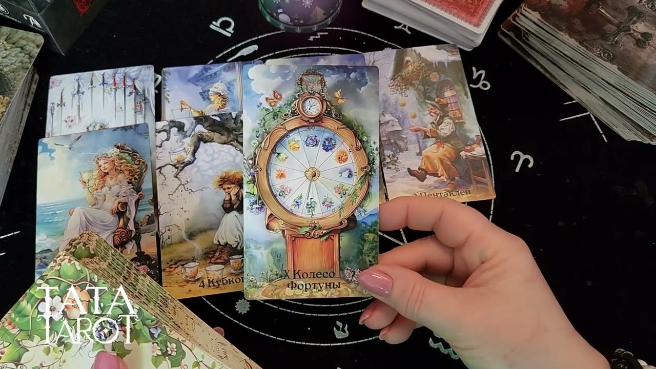 🚪 ВЫ НЕ ИСКАЛИ ЭТО ВИДЕО... Но оно нашло Вас! ✨ Начало Новой Жизни! | Расклад на картах Таро