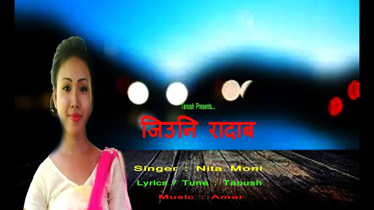 Jiuni Gaham RadabII Nita Moni II A Bodo Gospel Video song