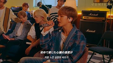 SEVENTEEN【Ready to love】 歌詞和訳 가사 - 세븐틴/セブチ