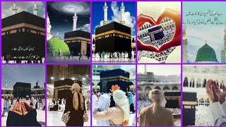 Beautiful Makka  Dp Photos 💕💕|Makka  Wallpapers | Islamic DpProfile Pics | Whatsapp Dpz