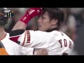 プロ野球巨人乱闘ブチ切れ退場集