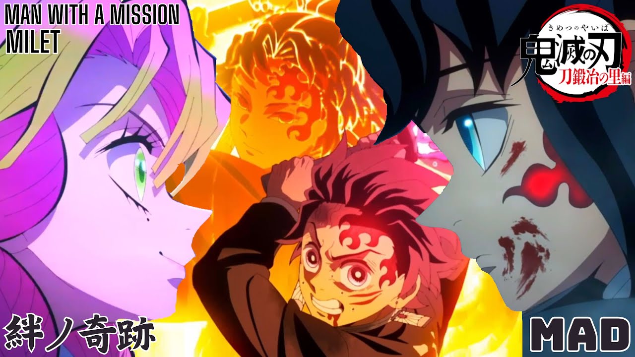 MAD】鬼滅の刃/絆ノ奇跡【MAN WITH A MISSION×milet】 - YouTube