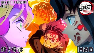 MAD】鬼滅の刃/絆ノ奇跡【MAN WITH A MISSION×milet】 - YouTube