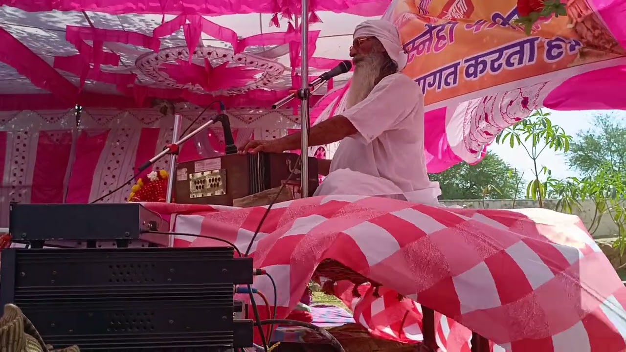 भाग - 2 सत्संग 🙏🙏