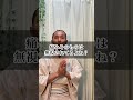 子供の頃満たされなかったとしても... #自分らしく生きる