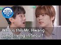 Who is this Mr. Hwang junior living in Seoul? [Stars' Top Recipe at Fun-Staurant/ENG/2020.10.20]