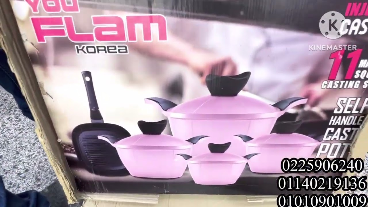 عروض علي جميع انواع الحلل من شركه الجمل جروب🏃‍♀️