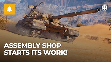 Assembly Shop: A New Way to Get a Tier X Tank!