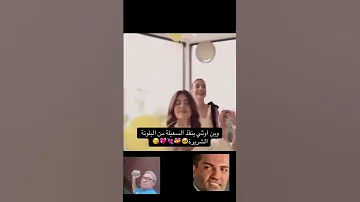 شيرين السعيله حملة الغاء المشاهير كرنج شيرين بيوتي اكسبلور سعيله ترند اكسبلور Explore 