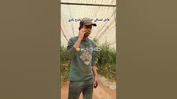 جابها لاصقة العطاي اسبانيا اكسبلور الهجرة 