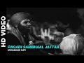 Pagadi Sambhaal Jattaa - Shaheed | Mohammad Rafi | Manoj Kumar