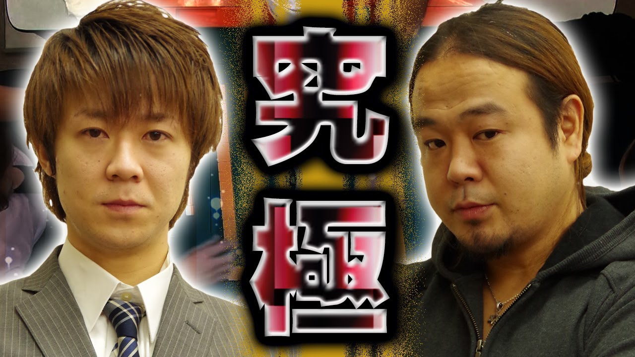 めくり合いする しない 鈴木達也vs河野直也 灼熱の殴り合い 麻雀 Youtube