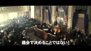 リンカーン