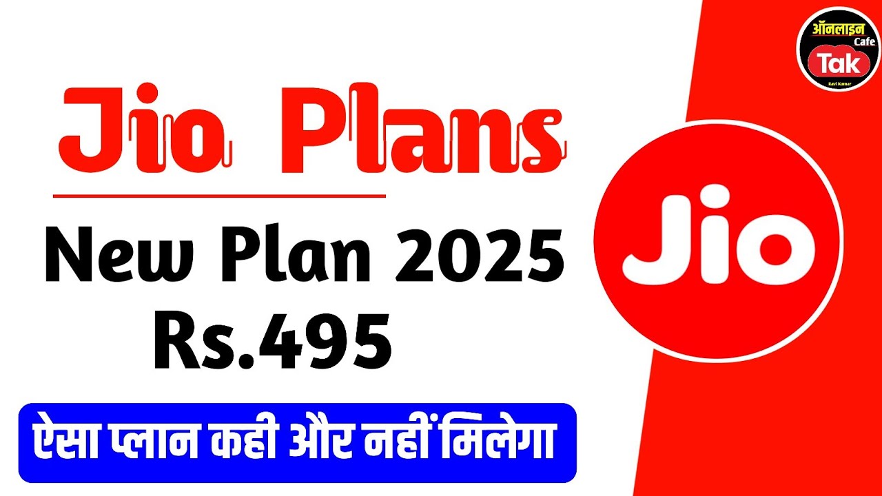 jio new 495 plan details 2025 | 495 plan jio hotstar | jio hotstar fan ...