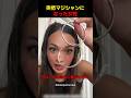 突然マジシャンになった女性