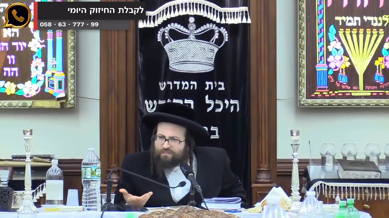 הרב יואל ראטה שליט"א | די לאלימות במשפחה!!!
