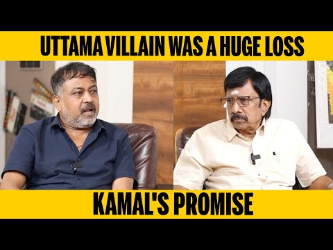 Linguswamy about Uttama Villain controversy | Kamal Haasan | Chitra lakshmanan