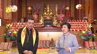 元理法師【大家來學易經104】| WXTV唯心電視台
