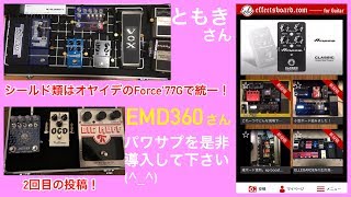 フェンダーからベース用エフェクター DOWNTOWN EXPRESS 発売