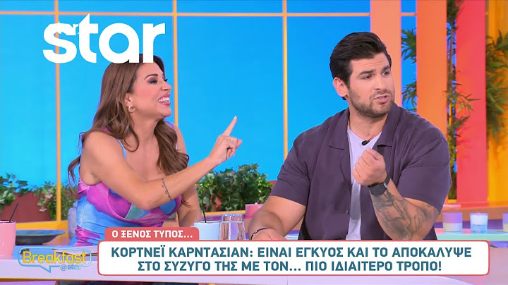 Ελένη Χατζίδου: Έτσι ανακοίνωσε την εγκυμοσύνη της στον Ετεοκλή Παύλου