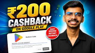 Get ₹200 Cashback on Google Play Code | Google Play Redeem Code 🎮  New Offer 2026 | FinTech Aman