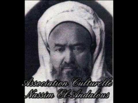 L Association Culturelle Nassim El Andalous 