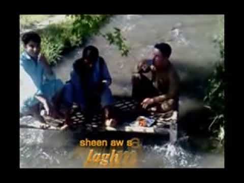 New laghman song  sheen laghman master ali haidar 