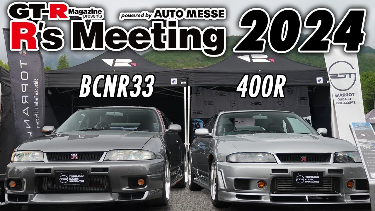 R's Meeting 2024 : Japan's Most Biggest GT-R Meeting - YouTube