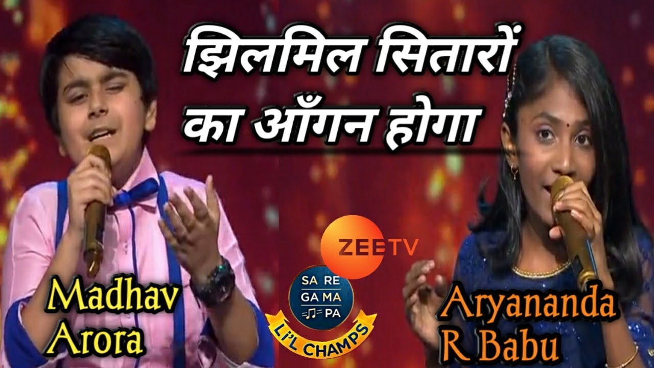 Jhilmil Sitaron Ka Aangan Hoga