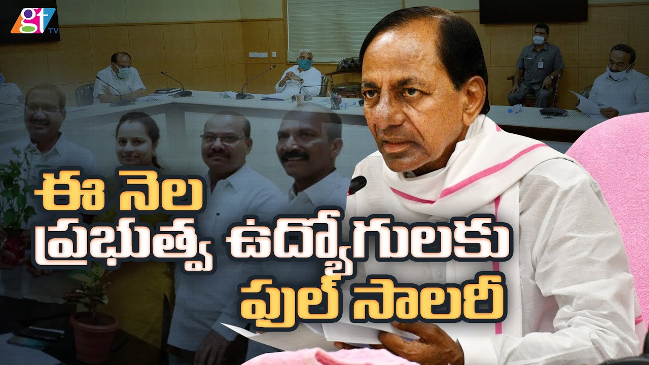 KCR Telangana Chief Minister Said Full Salary This Month for Government Employees | GT TV