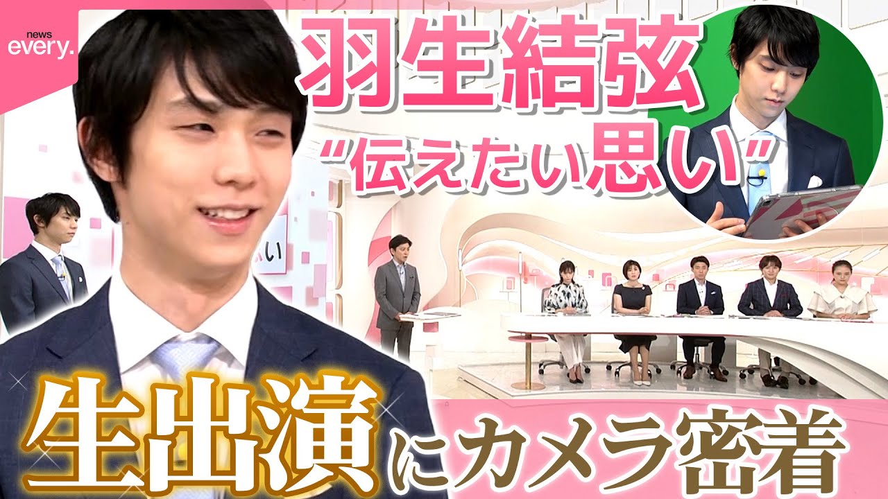 羽生結弦さん新聞いろいろ 羽生結弦が北京五輪公式新聞1面に 3連覇ならずも4A挑戦に