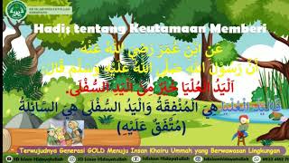 HADIST KEUTAMAAN MEMBERI