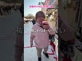 休日に うえの桜まつり に行ってきた彦摩呂 #shorts