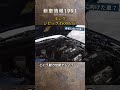 【若者に向けた車?】ホンダ シビック tvk「新車情報」公式 2000年放送