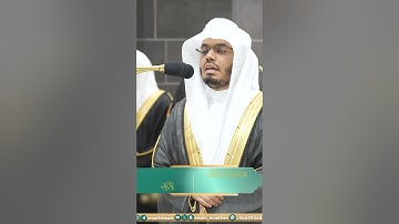 الله يعلم ما تحمل كل أنثى ~ تلاوة تحبيرية آسرة للشيخ ياسر الدوسري-صلاة التراويح ليلة 17 رمضان 1445هـ