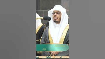 الله يعلم ما تحمل كل أنثى ~ تلاوة تحبيرية آسرة للشيخ ياسر الدوسري-صلاة التراويح ليلة 17 رمضان 1445هـ