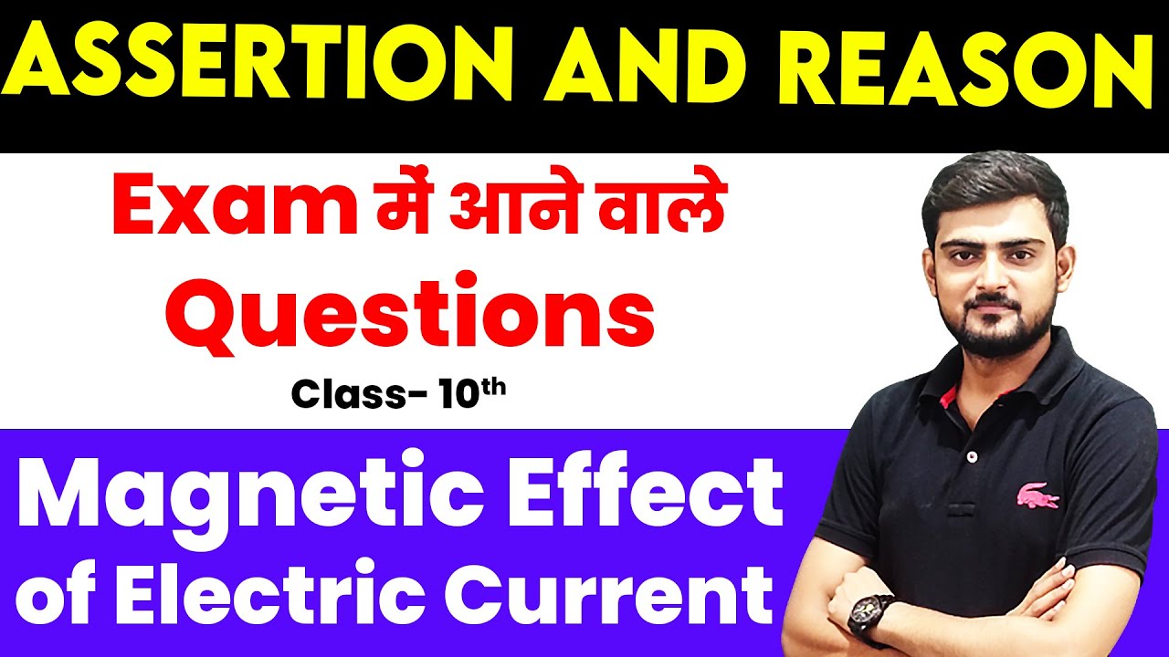 assertion-and-reason-questions-class-10-science-physics-cbse-youtube
