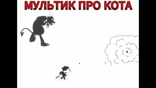 видео: ИГРАЕМ В СТАРЫЙ МУЛЬТИК картинка: ИГРАЕМ В СТАРЫЙ МУЛЬТИК