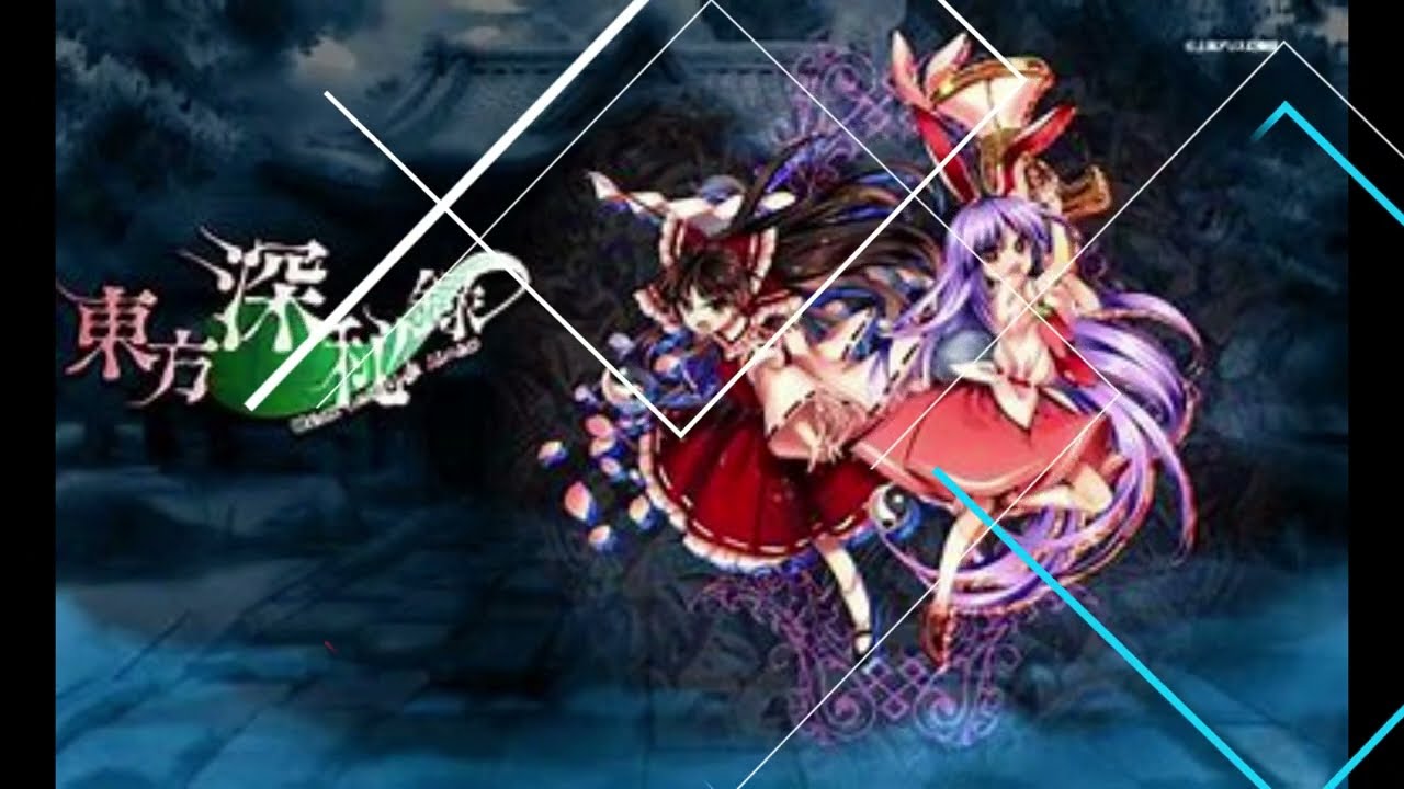東方シリーズ】深秘的楽曲集・補【サントラ】 - YouTube