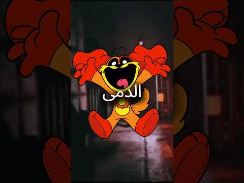 كاتناب لديه خطة مرعبة   3 