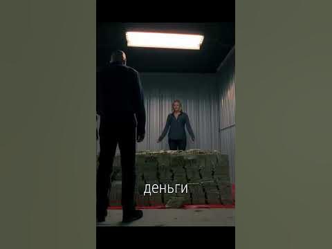 🤑 неисчислимая сумма денег 🤑 | во все тяжкие #shorts - YouTube