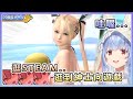 逛STEAM 逛到紳士項遊戲的Peko醬【兎田ぺこら/兔田佩可拉】【Hololive精華】