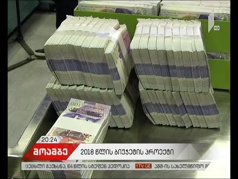 რომელ სფეროებს მოხმარდება მომავალი წლის გაზრდილი ბიუჯეტი