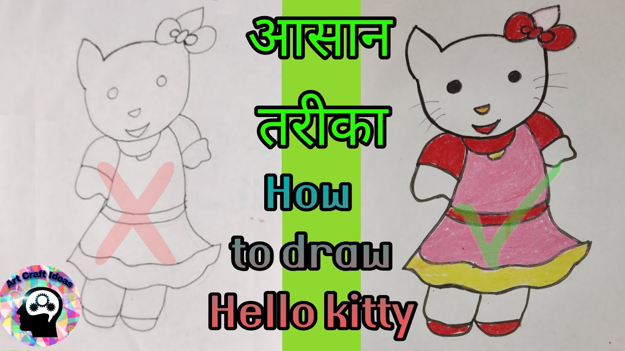 how to draw hello kitty | how to draw and paint hello kitty | hello ...