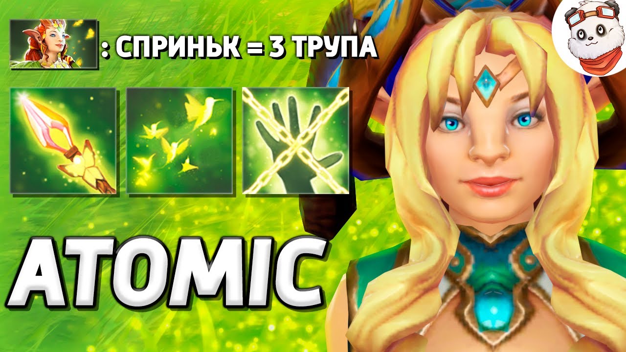 Сборка фуллов. Dota 2 Скриншоты 2022. АЕГИС 2022 дота. Сокровищница дота 2 июнь 2022. Атомик вар дота 2.