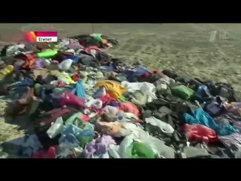 Видео с места крушения самолета в Египте  Эксклюзив с места катастрофы