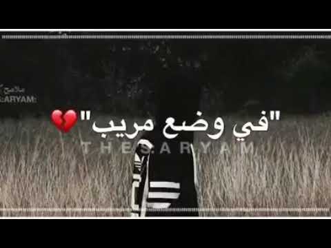شيله خاب ضني بعد ماصرنا بغربه