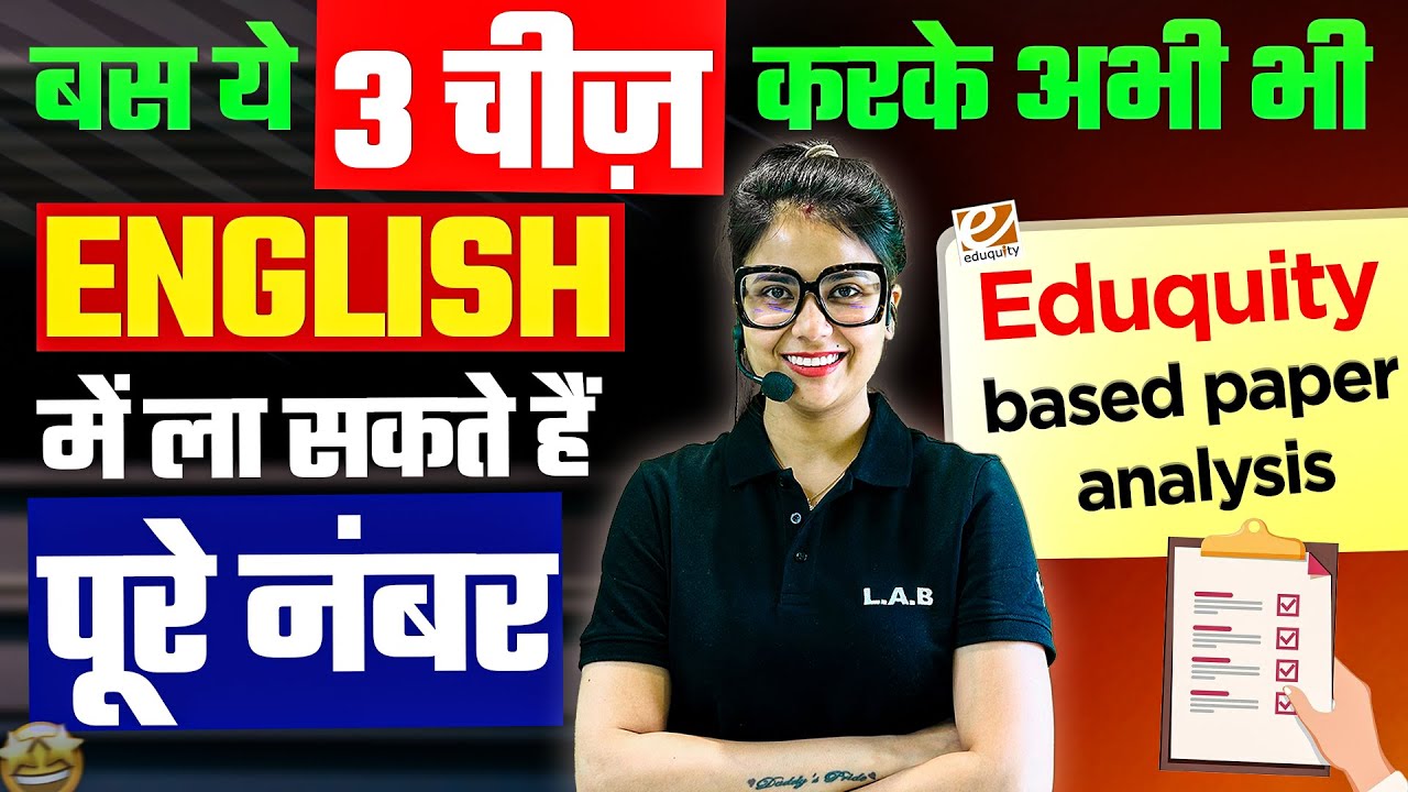 English New Pattern Questions Analysis | Eduquity vs TCS | SSC CGL, Steno English by Barkha Mam