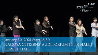 「Hello! Project 2021 Winter 〜STEP BY STEP〜」- Digest -January 30, 2021 Start 18:30・NAGOYA FOREST HALL