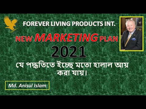 Forever Living Pro New Marketing Plan 2021 | Forever Living Products | Anisul Islam | Forever Anis.
